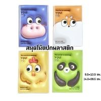 ราคา สมุดโน๊ตปกพลาสติกเย็บเชือก มีเส้นบรรทัด ขนาด 9.5×13.5 ซม.และ14.5×20.5 ซม. หนา 80 แกรม 56 แผ่น (ราคาต่อ 1 เล่ม) (25921719761)