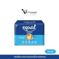 ราคา Equal Classic 50 sachets อิควล คลาสสิก วัตถุให้ความหวานแทนน้ำตาล 50 กรัม 50 ซอง (40162305920)