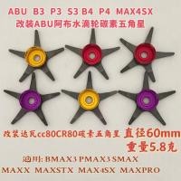 ราคา ประแจแฉกคาร์บอน อุปกรณ์เสริม สําหรับ ABUb3b4p4p3 daiwa cc80cr80 (15598876921)