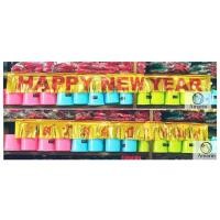 ราคา ป้ายปีใหม่ สวัสดีปีใหม่ happy new year (18859946591)