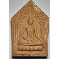 ราคา พระขุนแผนห้าเหลี่ยม เนื้อผง หลวงปู่เจือ ปิยสีโล วัดกลางบางแก้ว จังหวัดนครปฐม สร้างปี 2552 (24643440125)