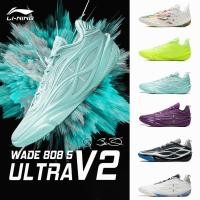 ราคา รองเท้าบาสเก็ตบอล LI-NING Wade 808 5 Ultra V2 สำหรับมืออาชีพในการเล่นABA (41476157139)