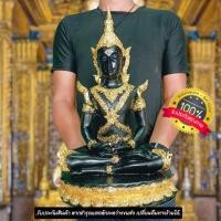 ราคา สมเด็จองค์ปฐมทรงเครื่องจักรพรรดิ ทรงสมาธิ หน้าตัก9นิ้ว สีดำปิดทองงดงาม ผ่านพิธีพุทธาภิเษกเสาร์5 วัดท่าซุง องค์ใหญ่มาก (16681050772)