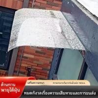 ราคา กันสาดหน้าต่างระเบียงกันสาดแบบใสกันฝนกันสาดกันสาดหน้าต่างกันสาดกันสาดหลังคาระเบียงกันสาดประตูและหน้าต่างกันสาด (43175410109)