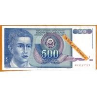 ราคา ธนบัตรยูโกสลาเวีย 500 ไดนารา ปี 1990 (15796208321)
