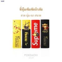 ราคา ☏ปลอกหุ้มเบลท์(ราคาต่อ1ชิ้น)ปลอกหุ้มสายเข็มขัดนิรภัย หุ้มเบลท์ หุ้มคาร์ซีท (8862058918)