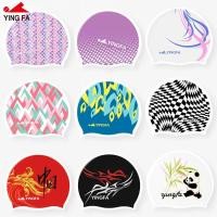 ราคา Yingfa หมวกว่ายน้ำซิลิโคนยืดหยุ่นสูงพิมพ์ลายป้องกันแดดสำหรับกีฬาทางน้ำ เหมาะสำหรับผู้ใหญ่ (42854367312)