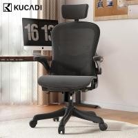 ราคา KUCADI เก้าอี้สุขภาพ Ergonomic Chair เก้าอี้ทำงาน Office Chair สำนักงาน เก้าอี้สำนักงาน รับประกัน 5ป อะไหล่ทดแทนฟรี (26842643640)
