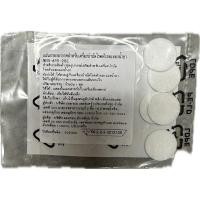 ราคา OMRON แผ่นกรองอากาศ Air Filter 5 ชิ้น สำหรับเครื่องพ่นละอองยา รุ่น NE-C28 (29202218612)