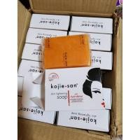 ราคา Kojie san skin lightening soap hydramoist 135g (23756169374)
