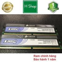 ราคา Ram PC DDR2 (PC2) 2Gb bus 800 - 6400U Corsair XMS2 ของแท้ 12 เดือน (25877930080)