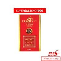 ราคา Cordy Plus คอร์ดี้ พลัส ถั่งเช่า อ.วิโรจน์ ขนาด 30 แคปซูล จำนวน 1 กล่อง (48153812594)