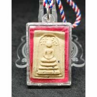 ราคา พระสมเด็จโครงการช่วยชาติ หลวงตามหาบัว วัดป่าบ้านตาด USA 2003 เลี่ยมเดิมจากวัด นิยมติดทำเนียบ รับประกันแท้จากคนใกล้วัด (27006799856)
