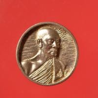 ราคา พระดี เนื้อดี ปีลึก เหรียญหล่อล้อแม็กซ์หลวงพ่อแพ พิมพ์ใหญ่ วัดพิกุลทอง เนื้อเงิน ปี 2532 ตอกโค๊ดยันต์พุฒ ซ้อน (Lp Pae) (12095867928)