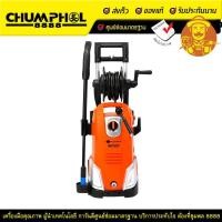 ราคา PUMPKIN เครื่องฉีดน้ำแรงดันสูง 165bar Emperor (19392896949)