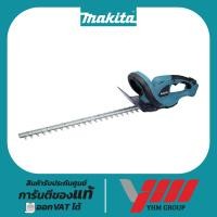 ราคา เครื่องตัดแต่งกิ่งไม้ไร้สาย 20"MAKITA DUH523Z(เครื่องเปล่า)เล็มพุ่มไร้สาย ตัดแต่งกิ่งไม้ ตัดกิ่งไม้ (29521072143)