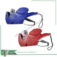 ราคา เครื่องตีราคา 8 หลัก ตราม้า เบอร์ H-979 Price Labeller | คลังกระดาษ (3822788914)