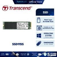 ราคา Transcend SSD115S 250GB M.2 2280 NVMe PCIe Gen3 x4 (25697287232)