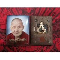 ราคา ล็อกเก็ตยิ้มรับทรัพย์ สี่เหลี่ยมรุ่นแรก ฉากสีเทา (7211299523)