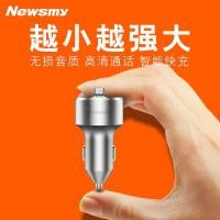 ราคา Newman C68 Car mp3 Bluetooth Player Receiver โทรศัพท์แฮนด์ฟรี U Disk Car Bluetooth Charger (54951761967)