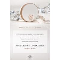 ราคา BEAUDIANI Mesh Glow Up Cover Cushion Foundation 12g 3 สี SPF50+ PA++++ Long-Lasting Glow Coverage Cushion (44854485769)
