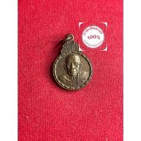 ราคา พระแท้ หลวงพ่อเอีย วัดบ้านด่าน รุ่นไทยรักไทย ปี 2519 เนื้อทองแดง สภาพสวย รับประกันพระแท้ มีบริการเก็บเงินปลายทาง (17496249548)