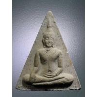 ราคา apinya 1/130 พระพุทธมหานวมินทร์ศากยมุนีศรีวิเศษชัยชาญ วัดม่วง จังหวัดอ่างทอง (17068766384)