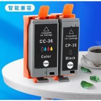 ราคา TianTian PGI-35 ink cartridge is suitable for Canon PGI-35 ink cartridge CLI-36 ink cartridge Canon IP100 ink cartridge (22955066341)