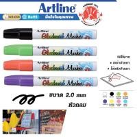 ราคา Artline ปากกาเขียนกระจก เรืองแสง สีสด ลบได้ อาร์ทไลน์ ชุด 4 ด้าม (สีดำ,เขียว,ส้ม,ม่วง) ปากกาเรืองแสง (1835765829)