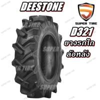 ราคา ยางรถไถล้อหลัง Deestone รุ่น D321 ขนาด 11.2-24 12.4-24 13.6-26 (25274295713)