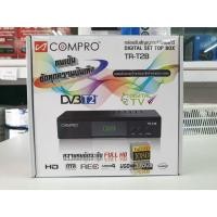 ราคา กล่องดิจิตอลCOMPRO TR-T2B ของแท้ กล่องดิจิตอล Digital TV Box(SET TOP BOX)FULL HD (14197685827)