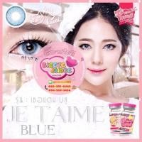 ราคา KittyKawaii Je t’aime Eff.19 Blue ใหญ่ (25867282510)