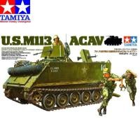 ราคา โมเดลรถทหาร Tamiya 35135 U.S. M113 ACAV 1/35 (28416148112)