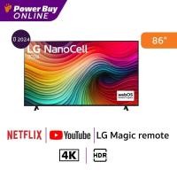 ราคา LG ทีวี 86Nano81 สมาร์ททีวี 86 นิ้ว 4K NanoCell UHD รุ่น 86NANO81TSA.ATM ปี 2024 (29154842073)