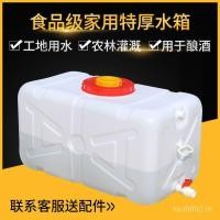 ราคา ถังเก็บน้ําถังเก็บหนาพิเศษครัวเรือนแนวนอนพลาสติกสี่เหลี่ยมถังพลาสติกขนาดใหญ่หนาถังเก็บที่มีฝาปิดรถ rf7ก (54754466333)