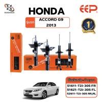 ราคา โช๊คอัพ EEP HONDA ACCORD 13 G9 (20812942921)