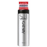 ราคา GATSBY STYLING FOAM SUPER HARD 185 G แกสบี้ สไตล์ลิ่ง โฟม โฟมจัดแต่งทรงผม (2799519246)