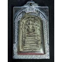 ราคา พระสมเด็จพิมพ์เกศไชโย พิมพ์ 7 ชั้น (43804877929)