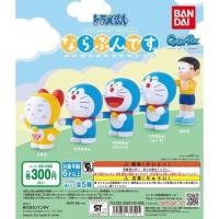 ราคา กาชาปองโดราเอม่อนเข้าแถว Doraemon is the best “Narabundesu” series gashapon (15320598255)