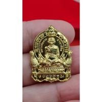 ราคา เหรียญหลวงพ่อรวย (วัดตะโก) อ.ภาชี จ.อยุธยา รุ่นรวยทวีคูณ (10491025032)