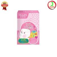 ราคา MizuMi เซรั่มลดสิว (กล่องชมพู) (6g x 6ซอง) (27743492205)