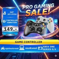 ราคา จอยเกม Xbox 360 / PC แบบมีสาย สีดำ รองรับ Windows 7/8/10/11 ระบบสั่นคู่ (50552200587)