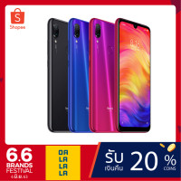 ราคา Redmi Note 7 [4/64GB] เครื่องศูนย์แท้ ประกัน1ปี (7705849154)
