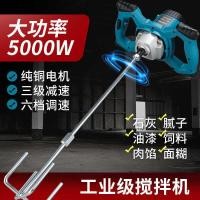 ราคา สีเครื่องปั่นพลังสูงแบบใช้มือถือพร้อมผงฉาบซีเมนต์เครื่องขี้เถ้าไฟฟ้าอาหารเนื้อบรรจุเครื่องปั่น (51102592112)