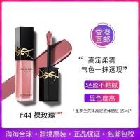 ราคา Tongshan County Shura Commercial Co., Ltd. YSL/Saint Laurent Liquid Blush 44 Nude Rose 66 37 54 57 69 Blush Purple Expansion Color Enhance Complexion (54904474026)