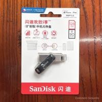 ราคา Sandi แฟลชไดรฟ์ USB3.0 ความเร็วสูง 256G 64G 128G เหมาะสําหรับคอมพิวเตอร์ iPhone ภายนอกโทรศัพท์มือถือดิสก์ U (48201742111)