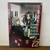 ราคา Slave of Butterfly รักร้อนซ่อน...ร้ายหลอมละลายหัวใจ ... Hideko_Sunshine (มือสอง) นิยาย แจ่มใสเลิฟซีรีส์ JLS (25060686540)