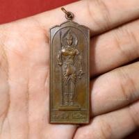 ราคา เหรียญพระวิษณุกรรม อุเทนถวาย ปี2523 (27527298524)