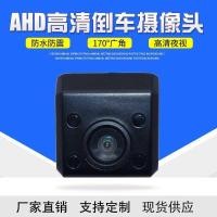 ราคา โรงงานสีดําสไตล์เกาหลี 4 ไฟ กล้องติดรถยนต์ กล้องวิดีโอย้อนกลับ ความละเอียดสูง (56702022925)