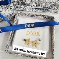 ราคา ต่างหู Di*r Earrings ~ รุ่น Jadior ดาว #เกรดออริ1:1 (29525569150)